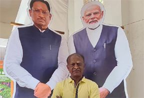 मोदी सरकार के 12 वर्ष पूर्ण होने पर छाया चित्र प्रदर्शनी का अवलोकन करने बड़ी संख्या में पहुंच रहे लोग मोदी सरकार के 12 वर्ष पूर्ण होने पर छाया चित्र प्रदर्शनी का अवलोकन करने बड़ी संख्या में पहुंच रहे लोग