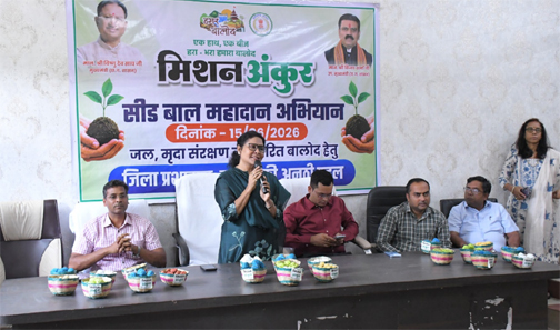 बालोद जिले को हराभरा बनाने मिशन अंकुर की हुई शुरूआत बालोद जिले को हराभरा बनाने मिशन अंकुर की हुई शुरूआत