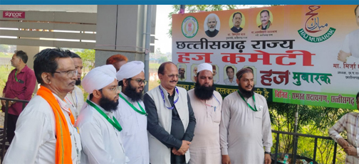 सऊदी अरब से नागपुर आया छत्तीसगढ़ के 122 हाजियों का पहला जत्था सऊदी अरब से नागपुर आया छत्तीसगढ़ के 122 हाजियों का पहला जत्था