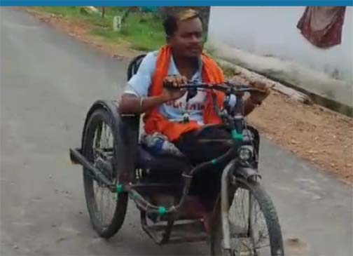 सीएम हेल्पलाइन बनी दिव्यांग प्रफुल्ल बेक के लिए उम्मीद की नई राह सीएम हेल्पलाइन बनी दिव्यांग प्रफुल्ल बेक के लिए उम्मीद की नई राह