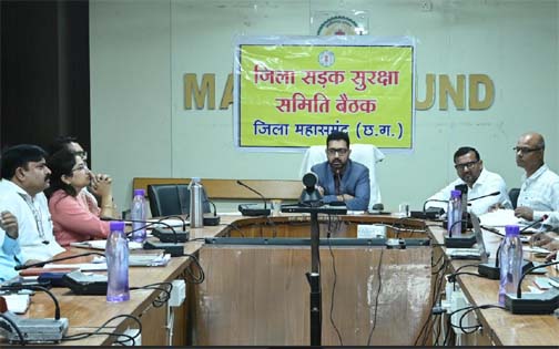 कलेक्टर ने ली साप्ताहिक समय-सीमा की बैठक, दिए आवश्यक निर्देश कलेक्टर ने ली साप्ताहिक समय-सीमा की बैठक, दिए आवश्यक निर्देश