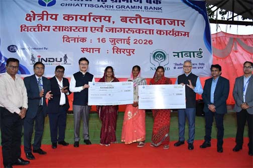 नाबार्ड के उप प्रबंध निदेशक गोवर्धन सिंह रावत ने किया महासमुंद जिले का दौरा नाबार्ड के उप प्रबंध निदेशक गोवर्धन सिंह रावत ने किया महासमुंद जिले का दौरा