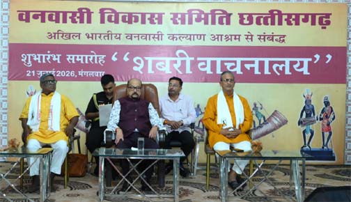 जनजातीय बालिकाओं के सर्वांगीण विकास का सशक्त माध्यम बनेगा शबरी वाचनालय -श्री डेका जनजातीय बालिकाओं के सर्वांगीण विकास का सशक्त माध्यम बनेगा शबरी वाचनालय -श्री डेका