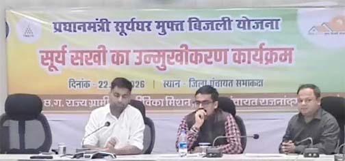 पीएम सूर्य घर मुफ्त बिजली योजना के तहत सूर्य सखियों को दिया गया प्रशिक्षण पीएम सूर्य घर मुफ्त बिजली योजना के तहत सूर्य सखियों को दिया गया प्रशिक्षण