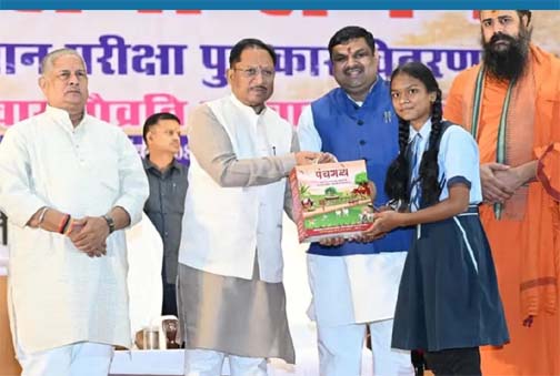 गौ विज्ञान परीक्षा में रायगढ़ की झलक नायक ने बढ़ाया जिले का मान गौ विज्ञान परीक्षा में रायगढ़ की झलक नायक ने बढ़ाया जिले का मान
