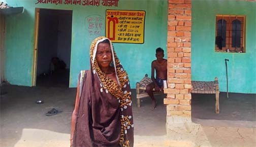 कच्चे आशियाने से पक्के सपनों तक: प्रधानमंत्री जनमन आवास योजना ने बदल दी मानमती के परिवार की जिंदगी कच्चे आशियाने से पक्के सपनों तक: प्रधानमंत्री जनमन आवास योजना ने बदल दी मानमती के परिवार की जिंदगी