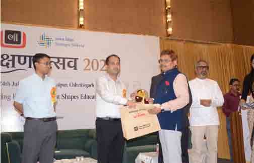 शिक्षक के अंदर का गुरुभाव जागे तो बदलेगी शिक्षा की तस्वीरः कलेक्टर डॉ. गौरव सिंह शिक्षक के अंदर का गुरुभाव जागे तो बदलेगी शिक्षा की तस्वीरः कलेक्टर डॉ. गौरव सिंह