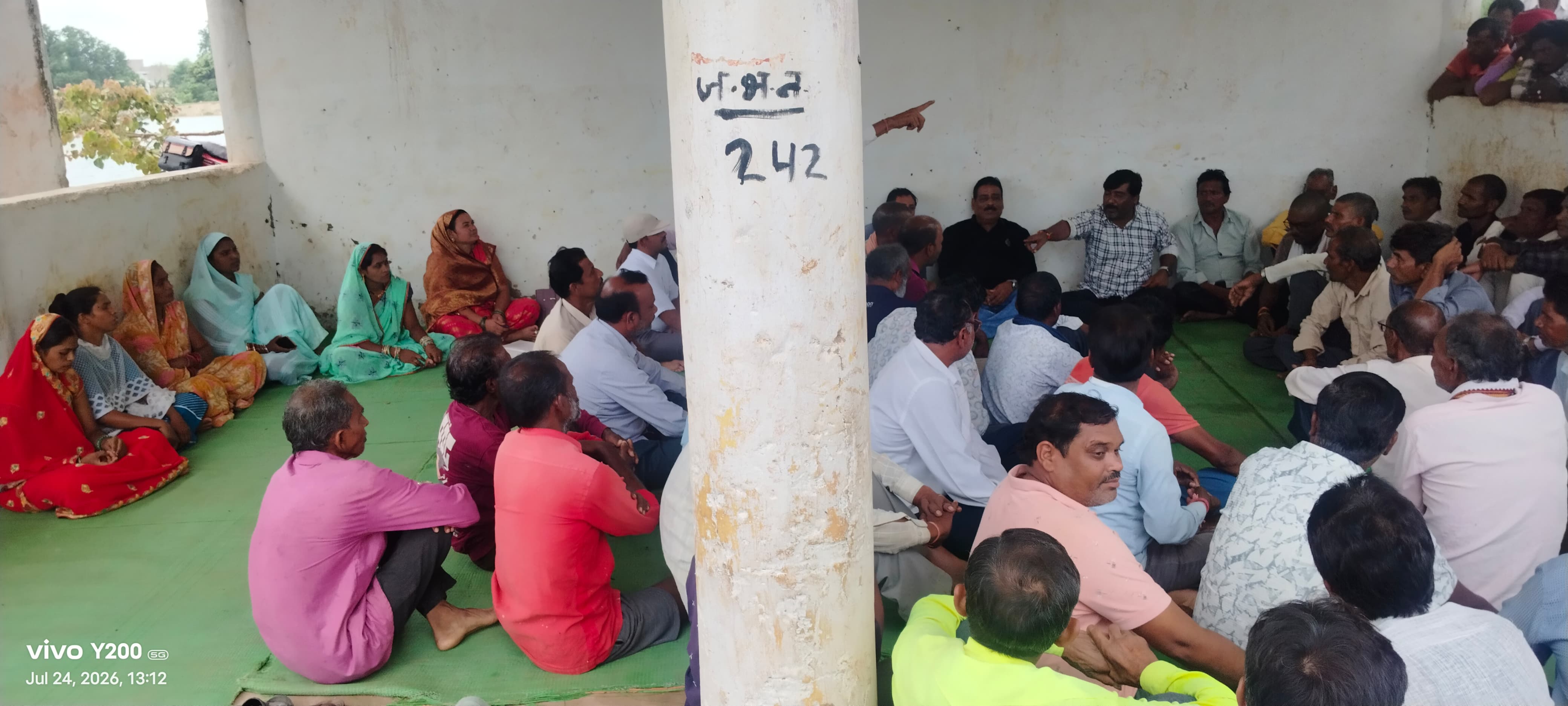 असामाजिक गतिविधियों से क्षुब्ध नारा के ग्रामीणों ने ग्रामीण व्यवस्था के तहत कसा शिकंजा असामाजिक गतिविधियों से क्षुब्ध नारा के ग्रामीणों ने ग्रामीण व्यवस्था के तहत कसा शिकंजा