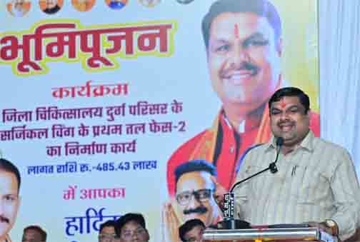 दुर्ग जिला अस्पताल में 4.85 करोड़ रुपये की लागत से बनेगा अत्याधुनिक सर्जिकल विंग दुर्ग जिला अस्पताल में 4.85 करोड़ रुपये की लागत से बनेगा अत्याधुनिक सर्जिकल विंग