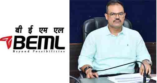 मुंगेली में औद्योगिक विकास की नई शुरुआत, बीईएमएल संयंत्र बनेगा विकास का आधार: कलेक्टर मुंगेली में औद्योगिक विकास की नई शुरुआत, बीईएमएल संयंत्र बनेगा विकास का आधार: कलेक्टर
