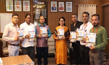 कलेक्टर श्रीमती मिश्रा ने ‘आजादी विशेषांक’ पत्रिका का किया विमोचन कलेक्टर श्रीमती मिश्रा ने ‘आजादी विशेषांक’ पत्रिका का किया विमोचन
