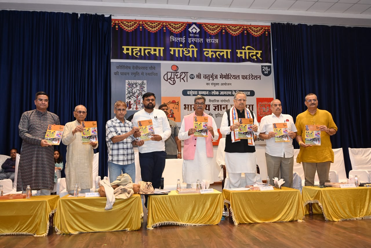 स्वर्गीय देवी प्रसाद चौबे ने गांव-गांव पहुंचाई राष्ट्र निर्माण और जागरूकता की भावना : डॉ. रमन स्वर्गीय देवी प्रसाद चौबे ने गांव-गांव पहुंचाई राष्ट्र निर्माण और जागरूकता की भावना : डॉ. रमन