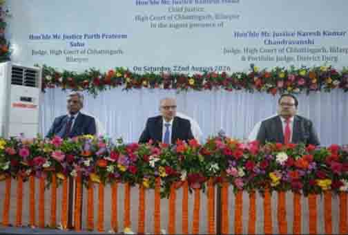 मुख्य न्यायाधिपति रमेश सिन्हा ने दुर्ग में नवीन न्यायालय भवन के निर्माण हेतु किया भूमिपूजन मुख्य न्यायाधिपति रमेश सिन्हा ने दुर्ग में नवीन न्यायालय भवन के निर्माण हेतु किया भूमिपूजन