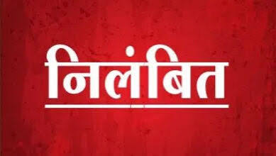 राजस्व प्रकरणों में लापरवाही पर संभाग आयुक्त ने तहसीलदार को तत्काल प्रभाव से किया निलंबित राजस्व प्रकरणों में लापरवाही पर संभाग आयुक्त ने तहसीलदार को तत्काल प्रभाव से किया निलंबित