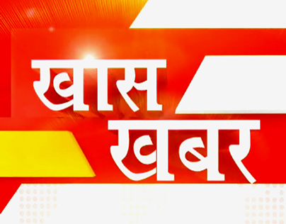 शैक्षणिक अधोसंरचना को सुदृढ़ करने सेलूद और उमरपोटी के स्कूलों हेतु ₹25.57 लाख के विकास कार्यों की प्रशासकीय स्वीकृति शैक्षणिक अधोसंरचना को सुदृढ़ करने सेलूद और उमरपोटी के स्कूलों हेतु ₹25.57 लाख के विकास कार्यों की प्रशासकीय स्वीकृति