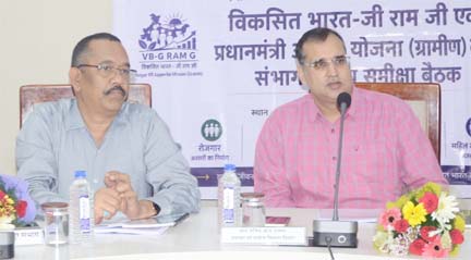 सचिव भीम सिंह ने योजनाओं के लक्ष्यों की समयबद्ध पूर्ति और लंबित प्रकरणों के शीघ्र निराकरण के दिए निर्देश सचिव भीम सिंह ने योजनाओं के लक्ष्यों की समयबद्ध पूर्ति और लंबित प्रकरणों के शीघ्र निराकरण के दिए निर्देश