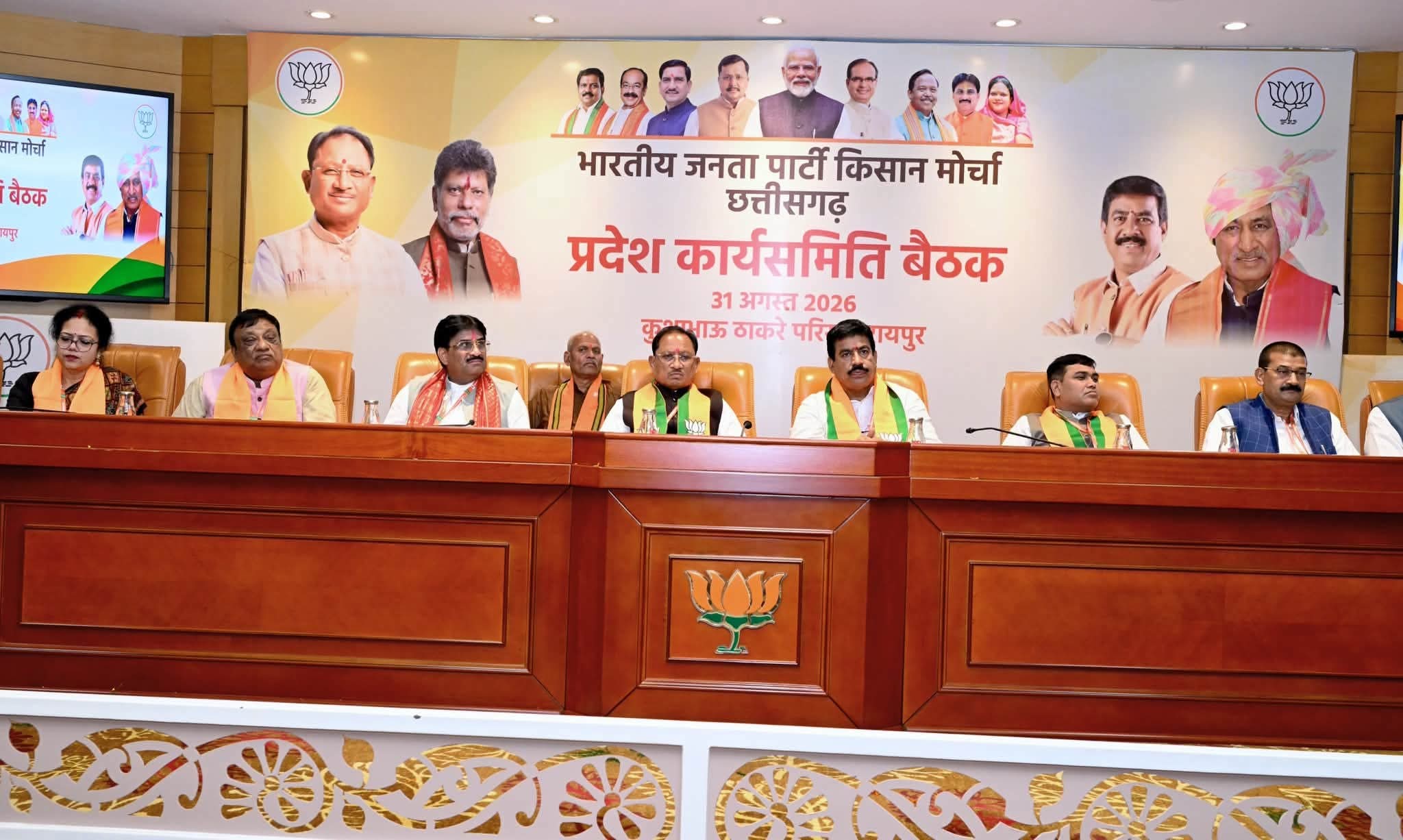किसानों को अधिक सुविधा उपलब्ध कराने प्रदेश में 354 नए धान खरीदी केंद्र खोले जाएंगे : साय किसानों को अधिक सुविधा उपलब्ध कराने प्रदेश में 354 नए धान खरीदी केंद्र खोले जाएंगे : साय