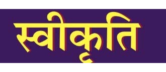 धमधा क्षेत्र में 3 आंगनबाड़ी भवनों के निर्माण को ₹35.07 लाख की प्रशासनिक स्वीकृति धमधा क्षेत्र में 3 आंगनबाड़ी भवनों के निर्माण को ₹35.07 लाख की प्रशासनिक स्वीकृति