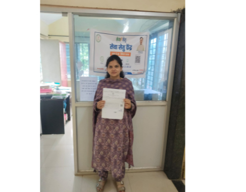 सेवा सेतु से मात्र 24 घंटे में मिला आय प्रमाण पत्र, आवेदिका जागृति साहू ने जताई खुशी सेवा सेतु से मात्र 24 घंटे में मिला आय प्रमाण पत्र, आवेदिका जागृति साहू ने जताई खुशी