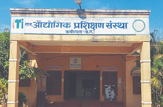 शासकीय आईटीआई कवर्धा में 08 व्यवसायों में प्रवेश के लिए अष्टम चरण की ऑनलाइन आवेदन प्रक्रिया शुरू शासकीय आईटीआई कवर्धा में 08 व्यवसायों में प्रवेश के लिए अष्टम चरण की ऑनलाइन आवेदन प्रक्रिया शुरू