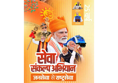 सेवा संकल्प अभियान : 17 सितंबर को अमृत सरोवरों पर जगमगाएंगे ‘आशीर्वाद के दीये’ सेवा संकल्प अभियान : 17 सितंबर को अमृत सरोवरों पर जगमगाएंगे ‘आशीर्वाद के दीये’