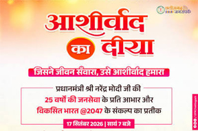 सवा लाख दीपों से जगमगाएगा पुराना पुलिस ग्राउण्ड 17 सितंबर को होगा कार्यक्रम सवा लाख दीपों से जगमगाएगा पुराना पुलिस ग्राउण्ड 17 सितंबर को होगा कार्यक्रम