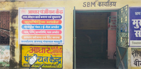 जिले में 20 चिन्हांकित स्थानों पर खुलेंगे आधार पंजीयन केंद्र जिले में 20 चिन्हांकित स्थानों पर खुलेंगे आधार पंजीयन केंद्र