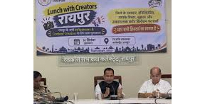 "लंच विद क्रिएटर्स"- जिले के वरिष्ठ अधिकारियों ने इन्फ्लुएंसर के साथ किया संवाद "लंच विद क्रिएटर्स"- जिले के वरिष्ठ अधिकारियों ने इन्फ्लुएंसर के साथ किया संवाद