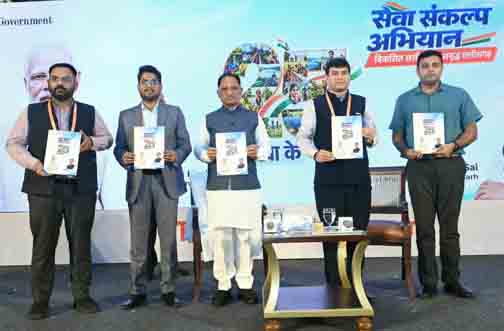 विकास की दिशा में निरंतर आगे बढ़ रहा है छत्तीसगढ़, निवेश के लिए है असीम संभावनाएं - मुख्यमंत्री विष्णु देव साय विकास की दिशा में निरंतर आगे बढ़ रहा है छत्तीसगढ़, निवेश के लिए है असीम संभावनाएं - मुख्यमंत्री विष्णु देव साय