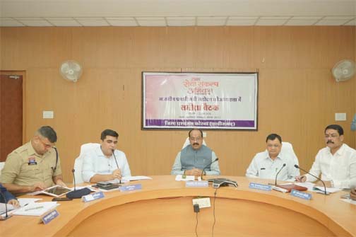 ‘सेवा संकल्प अभियान शासन की जनकल्याणकारी योजनाओं को लोगों तक पहुंचाने का माध्यम - अरुण साव ‘सेवा संकल्प अभियान शासन की जनकल्याणकारी योजनाओं को लोगों तक पहुंचाने का माध्यम - अरुण साव