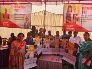 संकल्प यात्रा शिविर में ले सकते है विश्वकर्मा योजना का लाभ संकल्प यात्रा शिविर में ले सकते है विश्वकर्मा योजना का लाभ