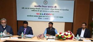 वनवासियों को वन विभाग की योजनाओं से लाभान्वित करने चलेगा विशेष अभियान वनवासियों को वन विभाग की योजनाओं से लाभान्वित करने चलेगा विशेष अभियान