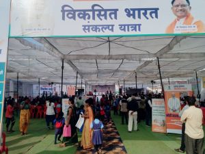 नगर निगम बिरगांव में हुआ विकसित भारत संकल्प यात्रा शिविर का आयोजन नगर निगम बिरगांव में हुआ विकसित भारत संकल्प यात्रा शिविर का आयोजन