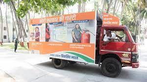 बालोद जिले के विभिन्न ग्रामों में कल किया जाएगा  विकसित भारत संकल्प यात्रा का आयोजन