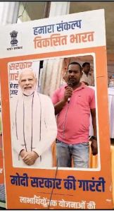 विकसित भारत संकल्प यात्रा: मेरी कहानी मेरी जुबानी के जरिए लोगों ने साझा किए अपने अनुभव