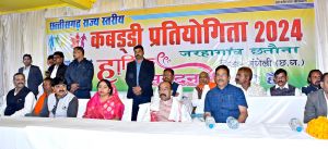 उप मुख्यमंत्री अरूण साव राज्य स्तरीय कबड्डी प्रतियोगिता के समापन समारोह में हुए शामिल उप मुख्यमंत्री अरूण साव राज्य स्तरीय कबड्डी प्रतियोगिता के समापन समारोह में हुए शामिल