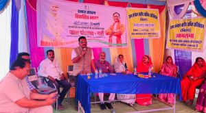  विकसित भारत संकल्प यात्रा की मोबाईल वैन ग्राम दर्री पहुंची 