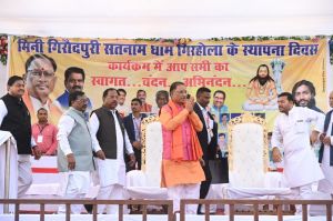  गुरू घासीदास बाबा जी का संदेश एकता और शांति का मूलमंत्र-मुख्यमंत्री श्री साय