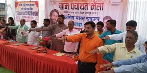  &rsquo;&rsquo;मोदी की गारंटी&rsquo;&rsquo; से सशक्त नागरिक बना रहे हैं विकसित भारत