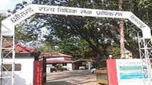 अनुवादक, वाहन चालक एवं भृत्य के रिक्त पदों के अभ्यर्थियों की पात्रता सूची जारी अनुवादक, वाहन चालक एवं भृत्य के रिक्त पदों के अभ्यर्थियों की पात्रता सूची जारी