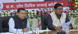 उचित मूल्य दुकान में अच्छी गुणवत्ता वाले चावल की आपूर्ति करें - मंत्री श्री बघेल उचित मूल्य दुकान में अच्छी गुणवत्ता वाले चावल की आपूर्ति करें - मंत्री श्री बघेल