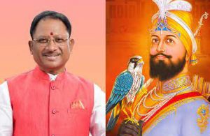 मुख्यमंत्री ने गुरू गोविंद सिंह जयंती पर दी शुभकामनाएं