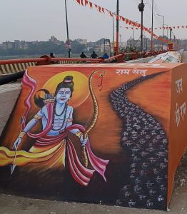 रामलला की प्राण प्रतिष्ठा पर शहर में 22 जनवरी को भव्य समारोह रामलला की प्राण प्रतिष्ठा पर शहर में 22 जनवरी को भव्य समारोह