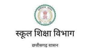  स्कूल शिक्षा विभाग ने विद्यार्थी दुर्घटना बीमा के लिए 3.33 करोड़ रुपए किए आवंटित