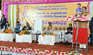  मोदी की गारंटी को पूरा करने की दिशा में  तेजी से बढ़ रहे हैं आगे: मुख्यमंत्री विष्णु देव साय 