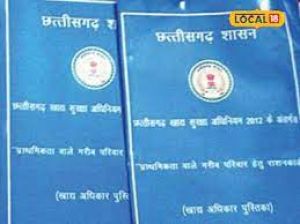  14 लाख राशन कार्डधारियों ने किया नवीनीकरण के लिए ऑनलाइन आवेदन