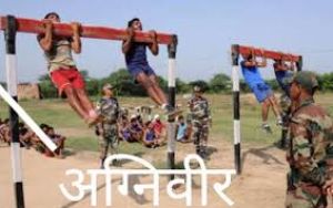 अग्निवीर वायु एवं थल सेना भर्ती के लिए निःशुल्क प्रशिक्षण कार्यक्रम अग्निवीर वायु एवं थल सेना भर्ती के लिए निःशुल्क प्रशिक्षण कार्यक्रम