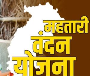 महतारी वंदन योजना के लिए आवेदन प्राप्त करने की अंतिम तिथि 20 फरवरी महतारी वंदन योजना के लिए आवेदन प्राप्त करने की अंतिम तिथि 20 फरवरी