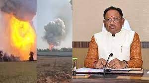 मुख्यमंत्री विष्णु देव साय ने मध्यप्रदेश के हरदा में पटाखा फैक्ट्री हादसे पर दुख जताया मुख्यमंत्री विष्णु देव साय ने मध्यप्रदेश के हरदा में पटाखा फैक्ट्री हादसे पर दुख जताया