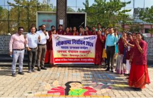 मतदाता जागरूकता कार्यक्रमः स्व सहायता समूह की महिलाओं को मतदान की दिलाई गई शपथ मतदाता जागरूकता कार्यक्रमः स्व सहायता समूह की महिलाओं को मतदान की दिलाई गई शपथ